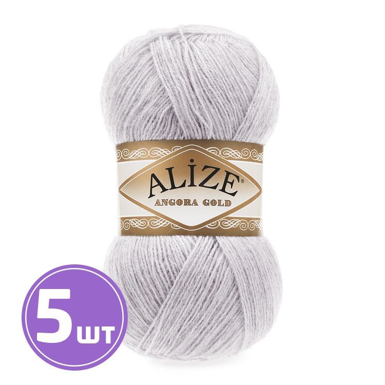 Пряжа ALIZE Angora Gold (71), сиреневый, 5 шт. по 100 г