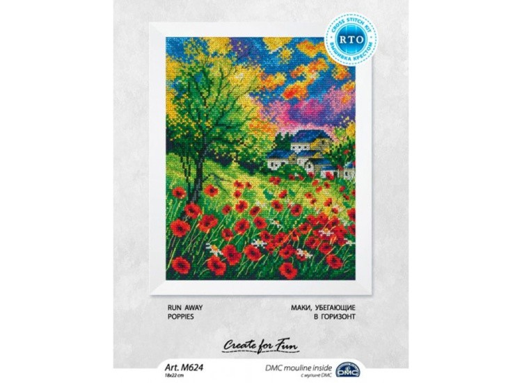 Набор для вышивания «Маки, убегающие в горизонт» — картинка 3
