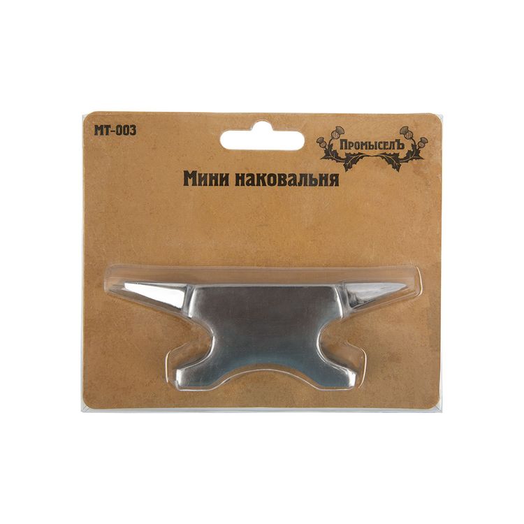 Мини наковальня, металлическая, Промысел — картинка 3