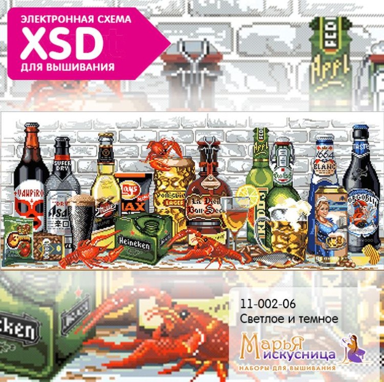 Набор для вышивания «Светлое и темное» — картинка 4