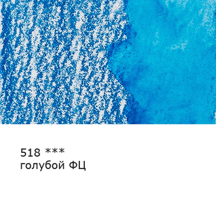 Акварельные карандаши «Fine», заточенные, 6 шт., цвет: 518 голубой фц (phthalo blue), Vista-Artista — картинка 2