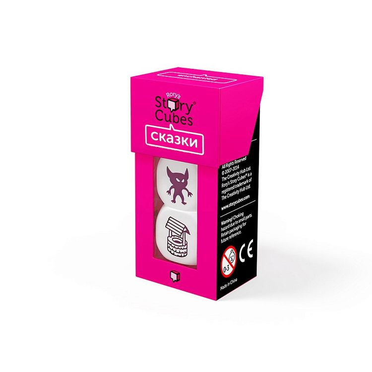 Кубики Историй, доп. Набор «Сказки» (3 кубика) — картинка 3