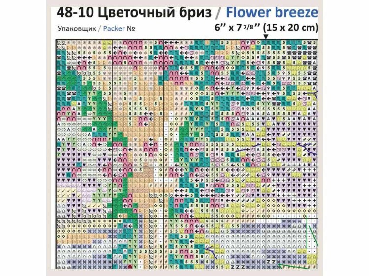 Набор для вышивания «Цветочный бриз» — картинка 2