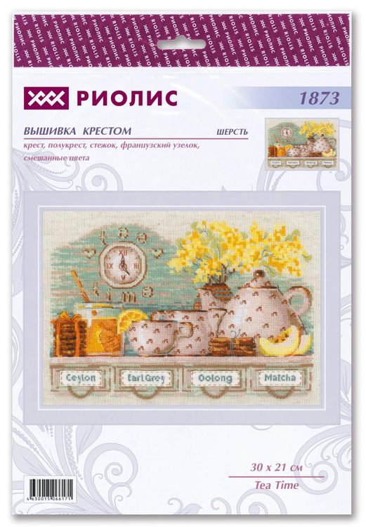 Набор для вышивания «Tea Time» — картинка 2
