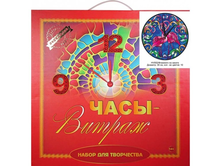 Витраж-раскраска «Часы. Город» — картинка 3