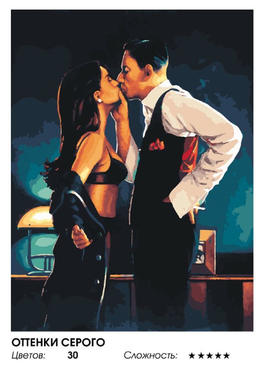 Картина по номерам «Оттенки серого» — картинка 2