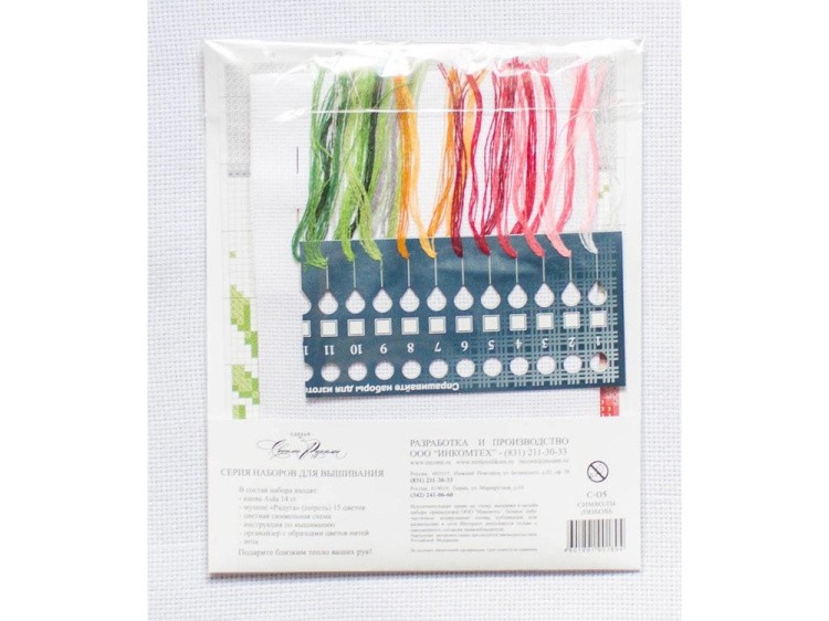 Набор для вышивания «Символы. Любовь» — картинка 4