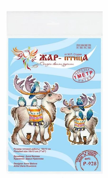 Набор для вышивания «Сказочный олень» — картинка 3