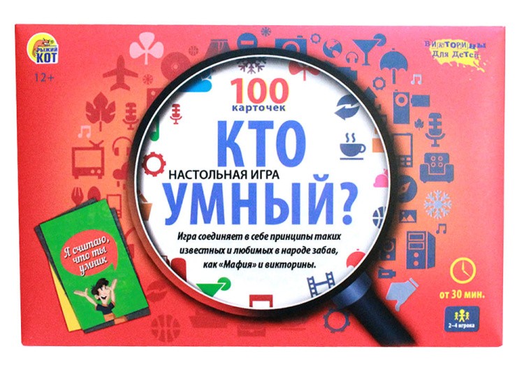 Викторина 100 карточек «Викторина для детей. Кто умный?»