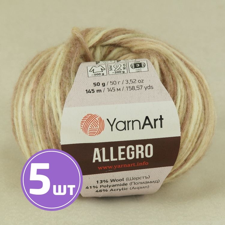 Пряжа YarnArt Allegro (750), мультиколор, 5 шт. по 50 г