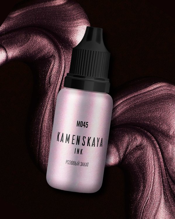 Алкогольные чернила Розовый закат 15 мл, Kamenskaya Ink — картинка 2