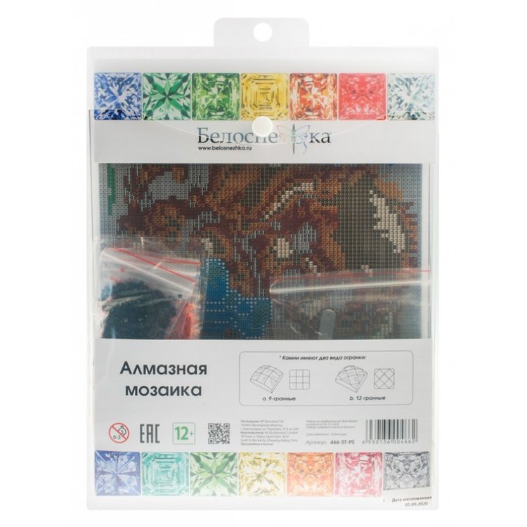 Алмазная вышивка «Собачка с подарком» — картинка 4