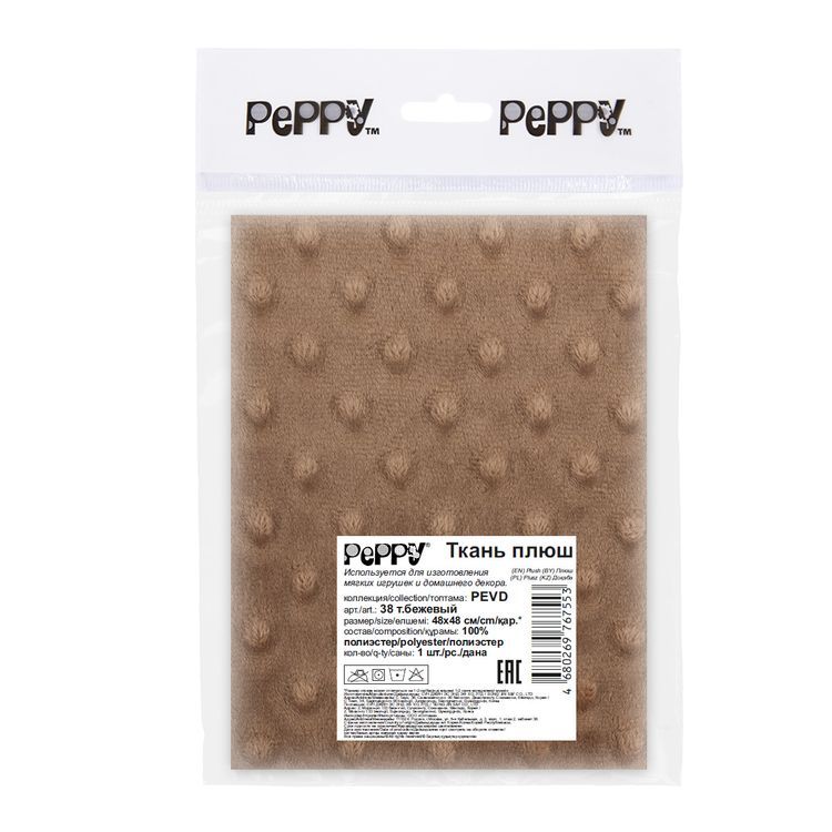 Плюш PEVD, 48x48 см, 309 г/м2, 100% полиэстер, цвет: 38 темно-бежевый, Peppy — картинка 2