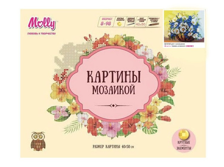 Алмазная вышивка «Букет с ромашками» — картинка 2