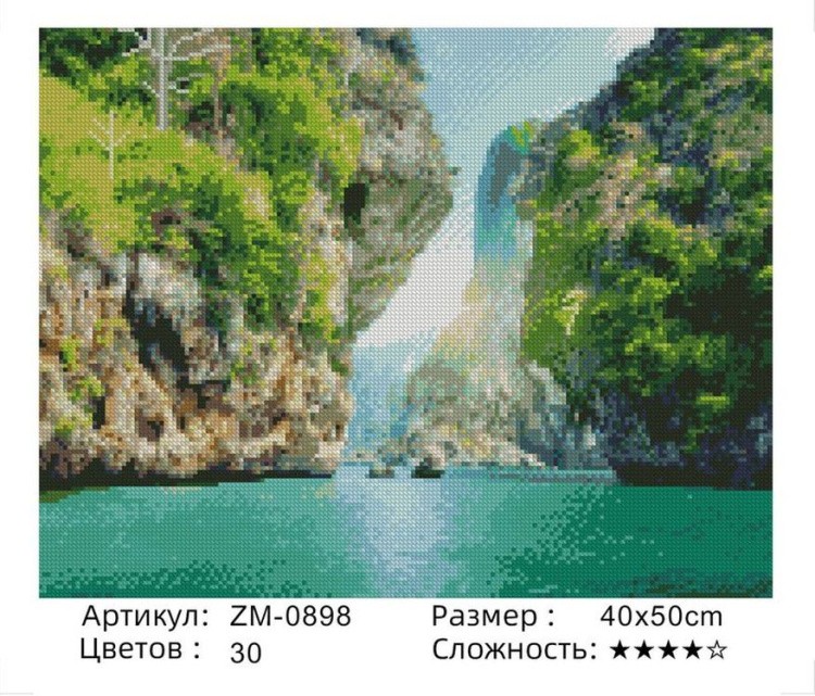 Алмазная вышивка «Горы» — картинка 2