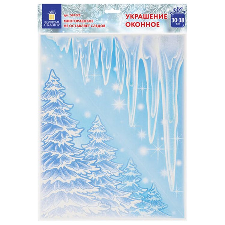 Украшение для окон и стекла «Морозные узоры 3» — картинка 4