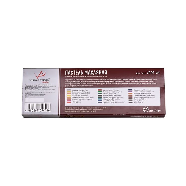 Пастель масляная, набор 24 цв., VISTA-ARTISTA Studio — картинка 2
