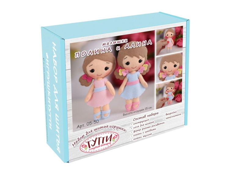 Набор для шитья игрушки «Малышки Полина и Алина» — картинка 7
