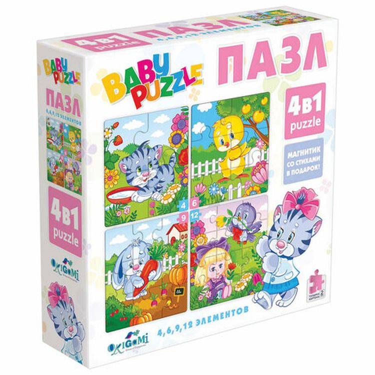 Пазлы BABY PUZZLE «Для девочек», 4 в 1