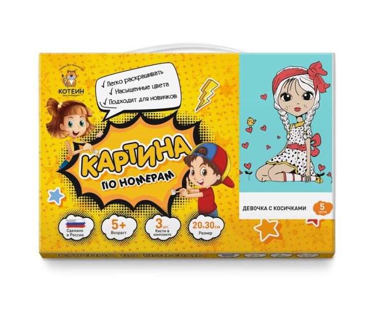 Картина по номерам «Девочка с косичками» — картинка 3