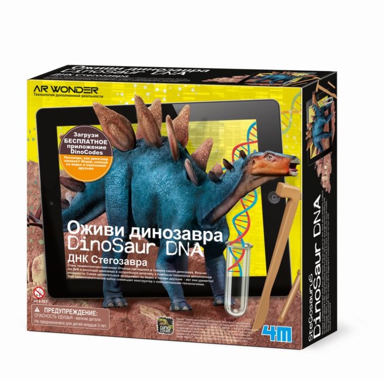 Набор юного палеонтолога «Оживи динозавра. ДНК Стегозавра»