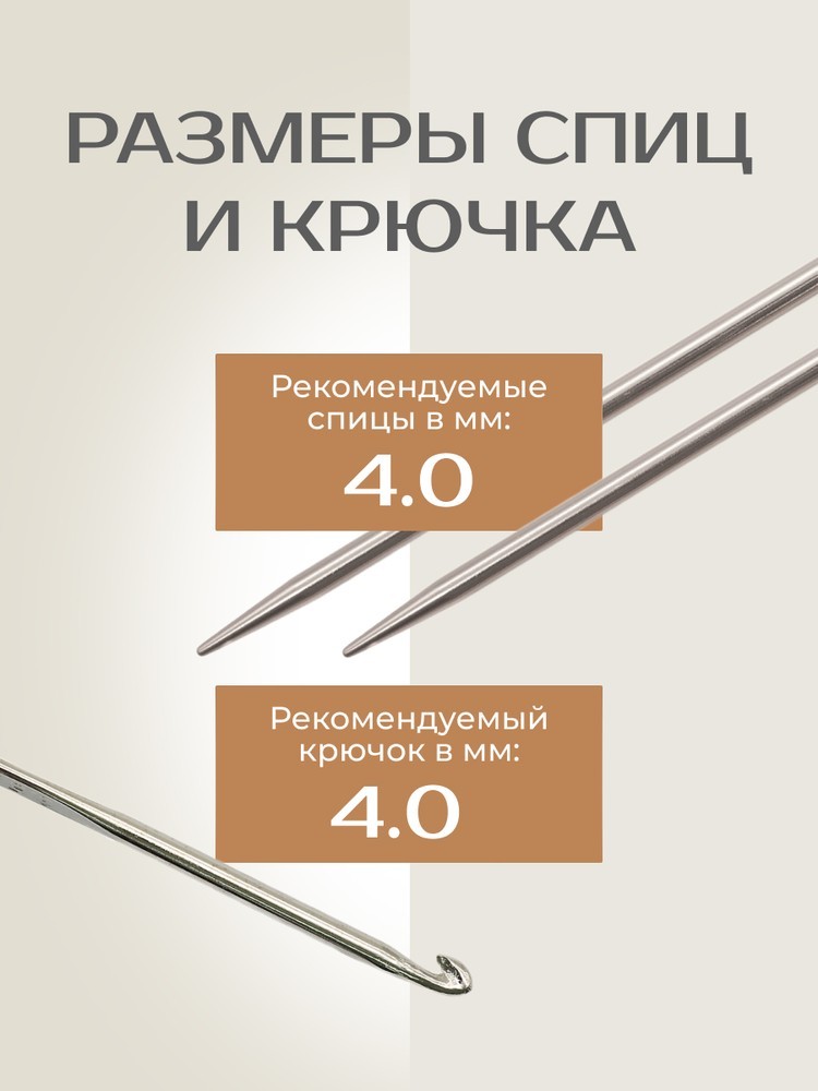 Пряжа YarnArt Macrame (ЯрнАрт Макраме), (131), экрю, 5 шт. по 90 г — картинка 4