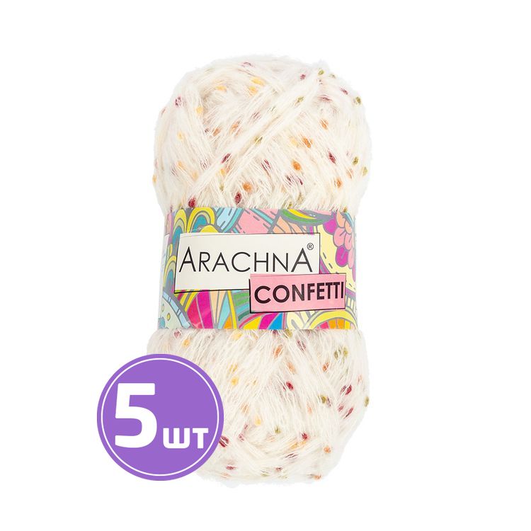 Пряжа Arachna CONFETTI (2030), меланж, 5 шт. по 100 г