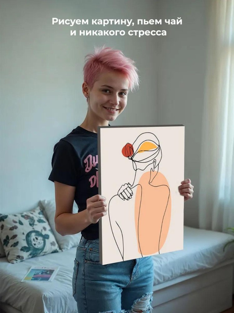 Картина по номерам «Женственность» — картинка 6