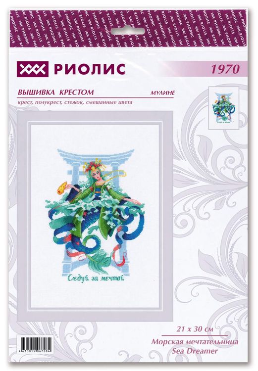 Набор для вышивания «Морская мечтательница» — картинка 2