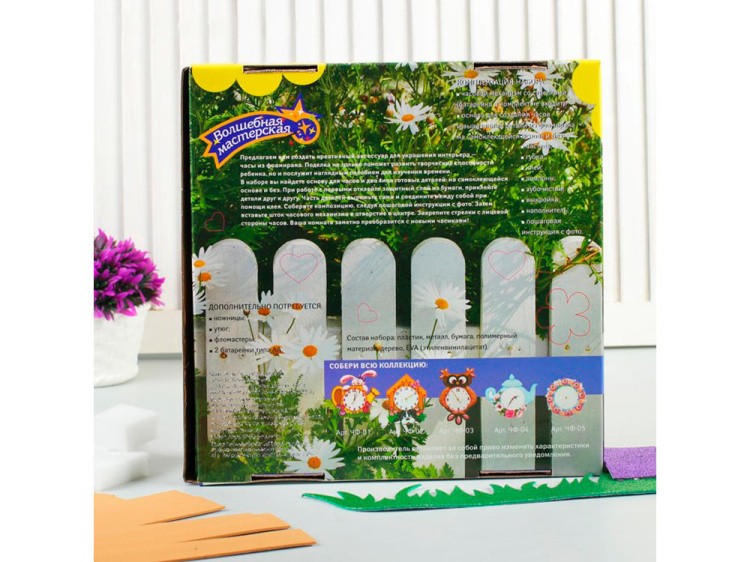 Часы из фоамирана «Щенок» — картинка 7