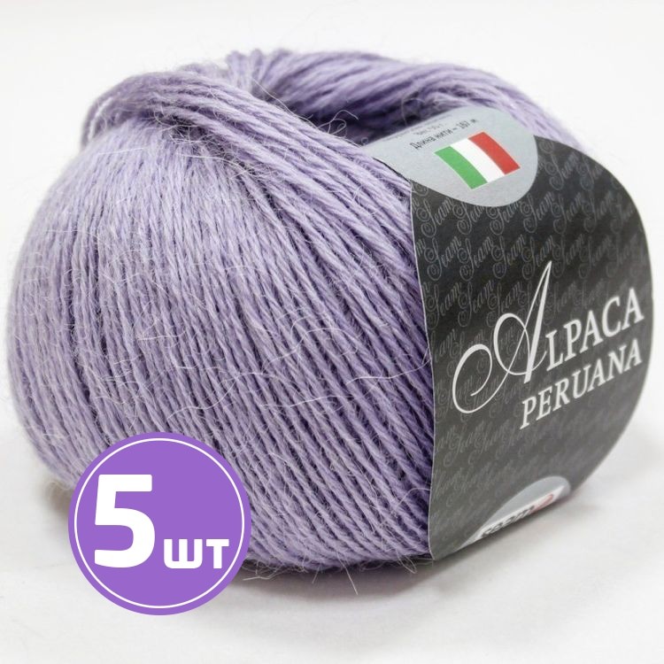 Пряжа SEAM ALPACA PERUANA (4054), фиалка, 5 шт. по 50 г