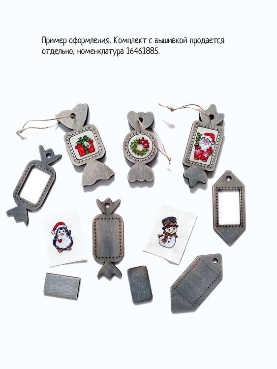 Набор рамок «Конфетки 02» — картинка 4