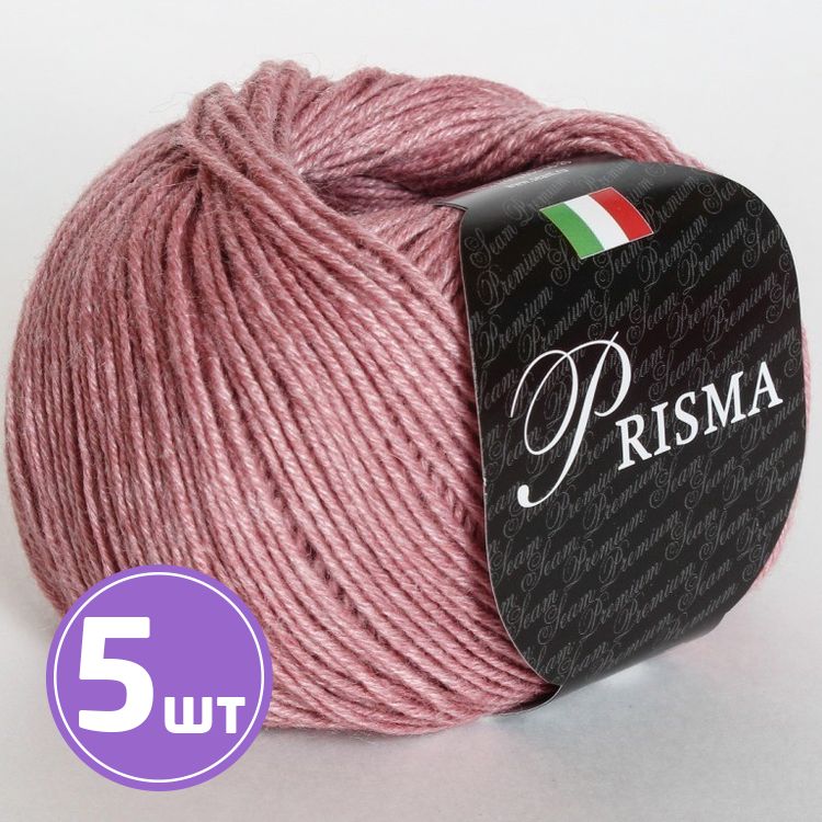 Пряжа SEAM PRIZMA (15), меланж, 5 шт. по 50 г