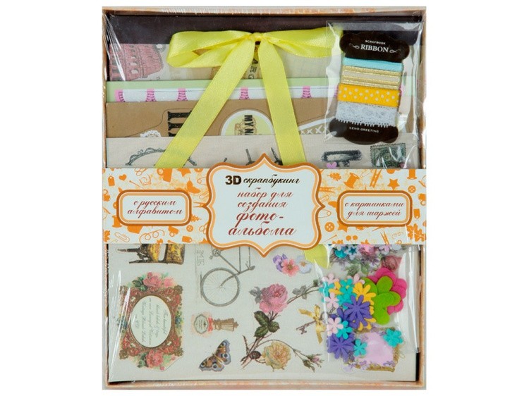 Набор для создания альбома «Ветер странствий» — картинка 2