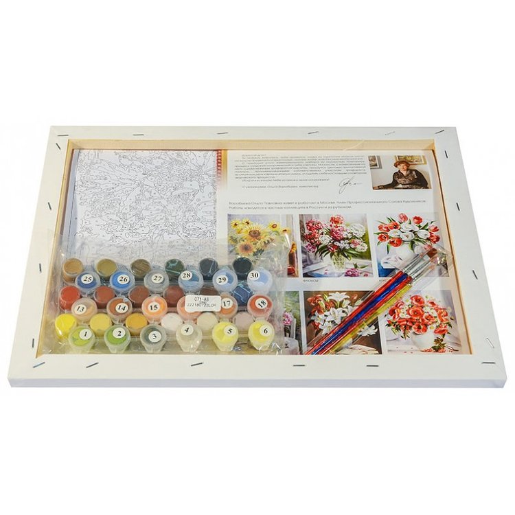 Картина по номерам «Солнечное настроение» — картинка 3