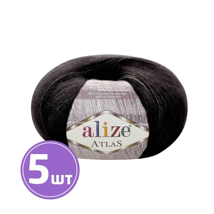 Пряжа ALIZE Atlas (60), черный, 5 шт. по 50 г