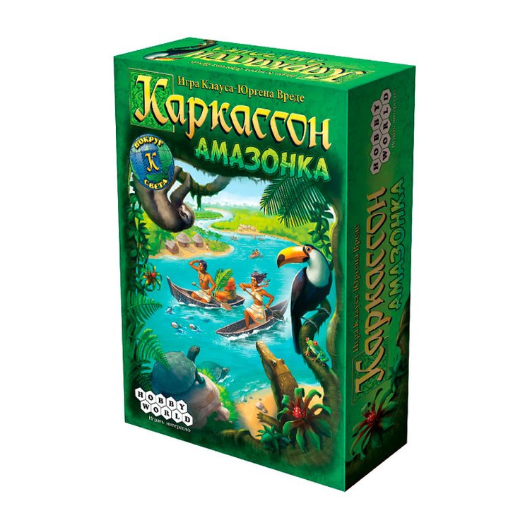 Настольная игра: Каркассон. Амазонка