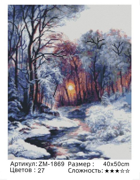 Алмазная вышивка «Оттепель» — картинка 2
