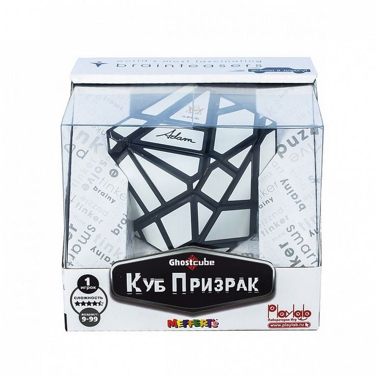 Головоломка Куб-Призрак — картинка 3