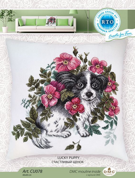 Набор для вышивания «Подушка. Счастливый щенок» — картинка 3