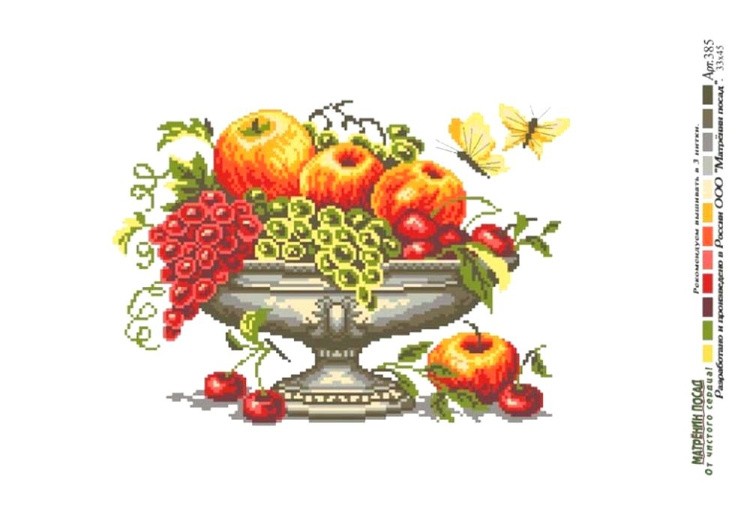 Рисунок на ткани «Ваза с фруктами» — картинка 2