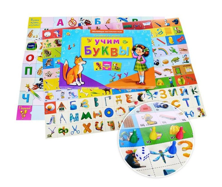 Готовимся к школе «Учим буквы» — картинка 4