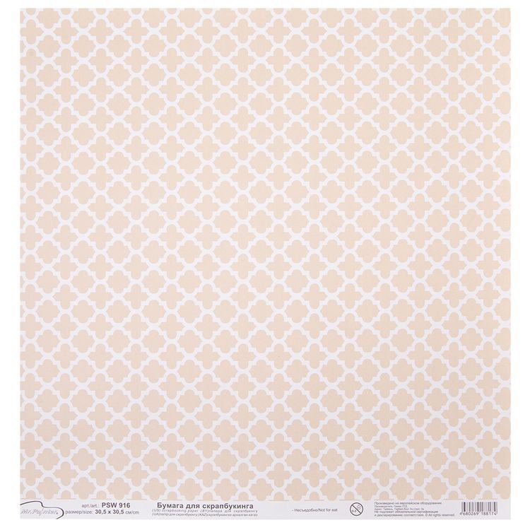 Бумага для скрапбукинга «Мозайка», 180 г/м2, 30,5x30,5 см, 10 шт., Mr.Painter — картинка 2