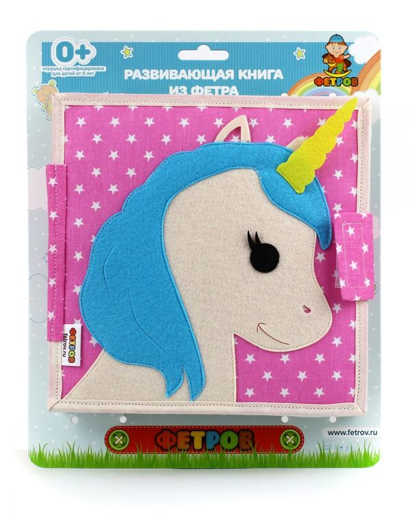 Развивающая книга из фетра «Единорог» — картинка 4