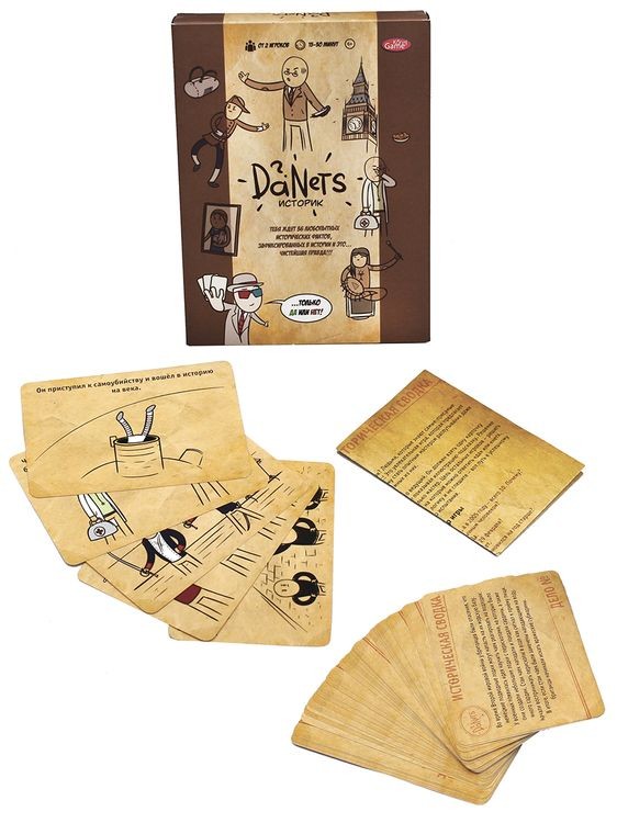 Настольная игра «DaNetS. Историк» — картинка 2