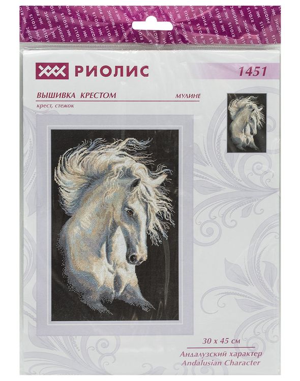 Набор для вышивания «Андалузский характер» — картинка 7