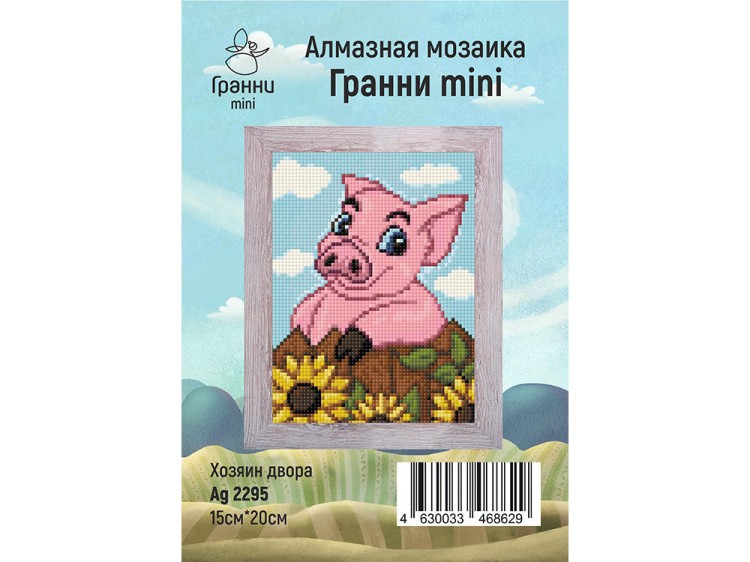 Алмазная вышивка «Хозяин двора» — картинка 5