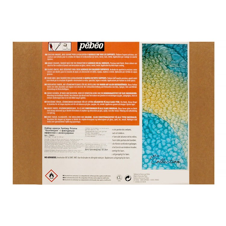 Набор красок Pebeo Fantasy Prisme «Коллекция» с фактурным эффектом с аксессуарами, 10 цв. — картинка 5
