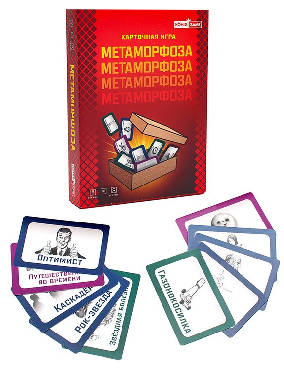 Карточная словесная игра «Метаморфоза» — картинка 3