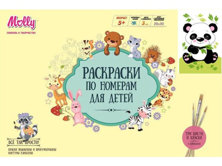 Картина по номерам «Маленькая панда» — картинка 2